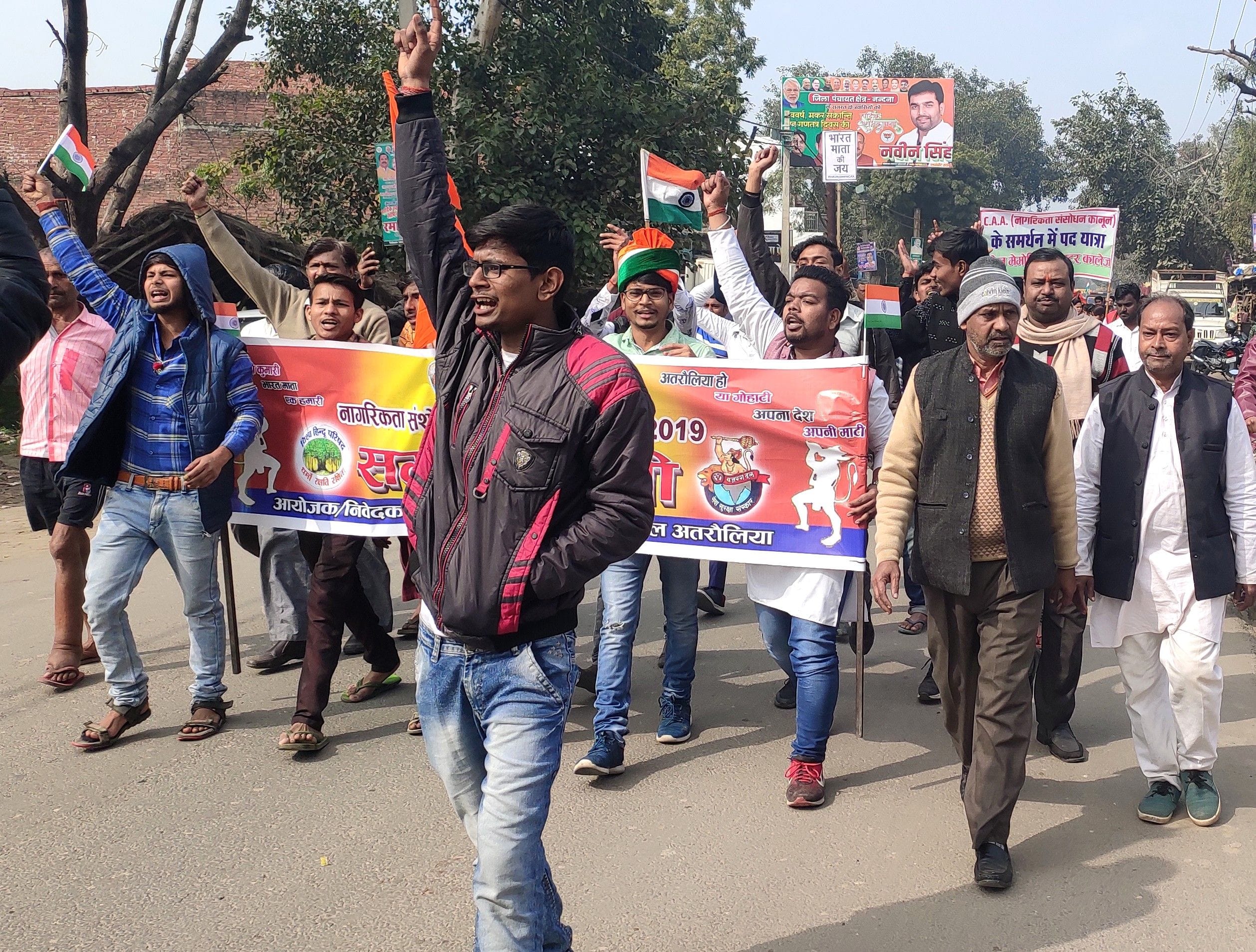 बुढ़नपुर में सीएए के समर्थन में रैली निकालते विश्व हिंदू परिषद के कार्यकर्ता। बुढ़नपुर में सीएए के समर्थन में रैली निकालते विश्व हिंदू परिषद के कार्यकर्ता।