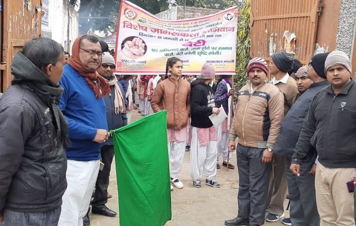 जैथरा में बेटी पढ़ाओ बेटी बचाओ जागरूक रैली को हरी झंडी दिखाकर रवाना करते चेयरमैन- संवाद जैथरा में बेटी पढ़ाओ बेटी बचाओ जागरूक रैली को हरी झंडी दिखाकर रवाना करते चेयरमैन- संवाद