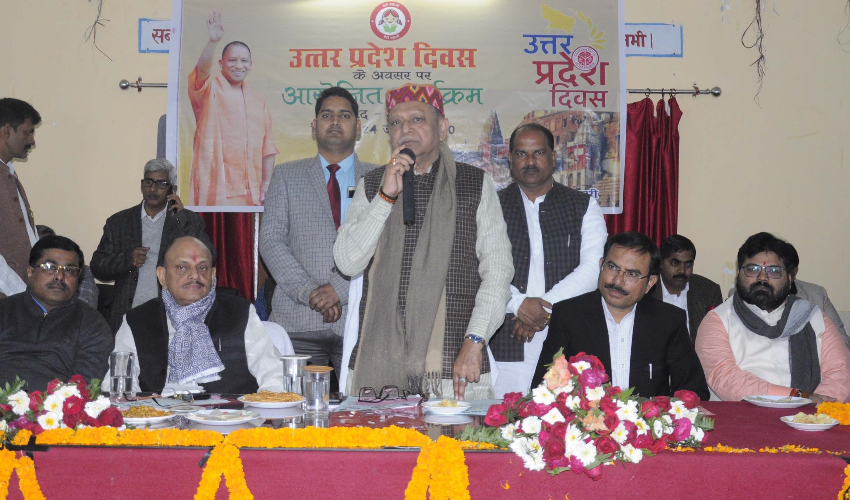 अफीम कोठी सभागार में आयोजित उत्तर प्रदेश दिवस कार्यक्रम में बोलते कैबिनेट मंत्री मोती सिंह। अफीम कोठी सभागार में आयोजित उत्तर प्रदेश दिवस कार्यक्रम में बोलते कैबिनेट मंत्री मोती सिंह।