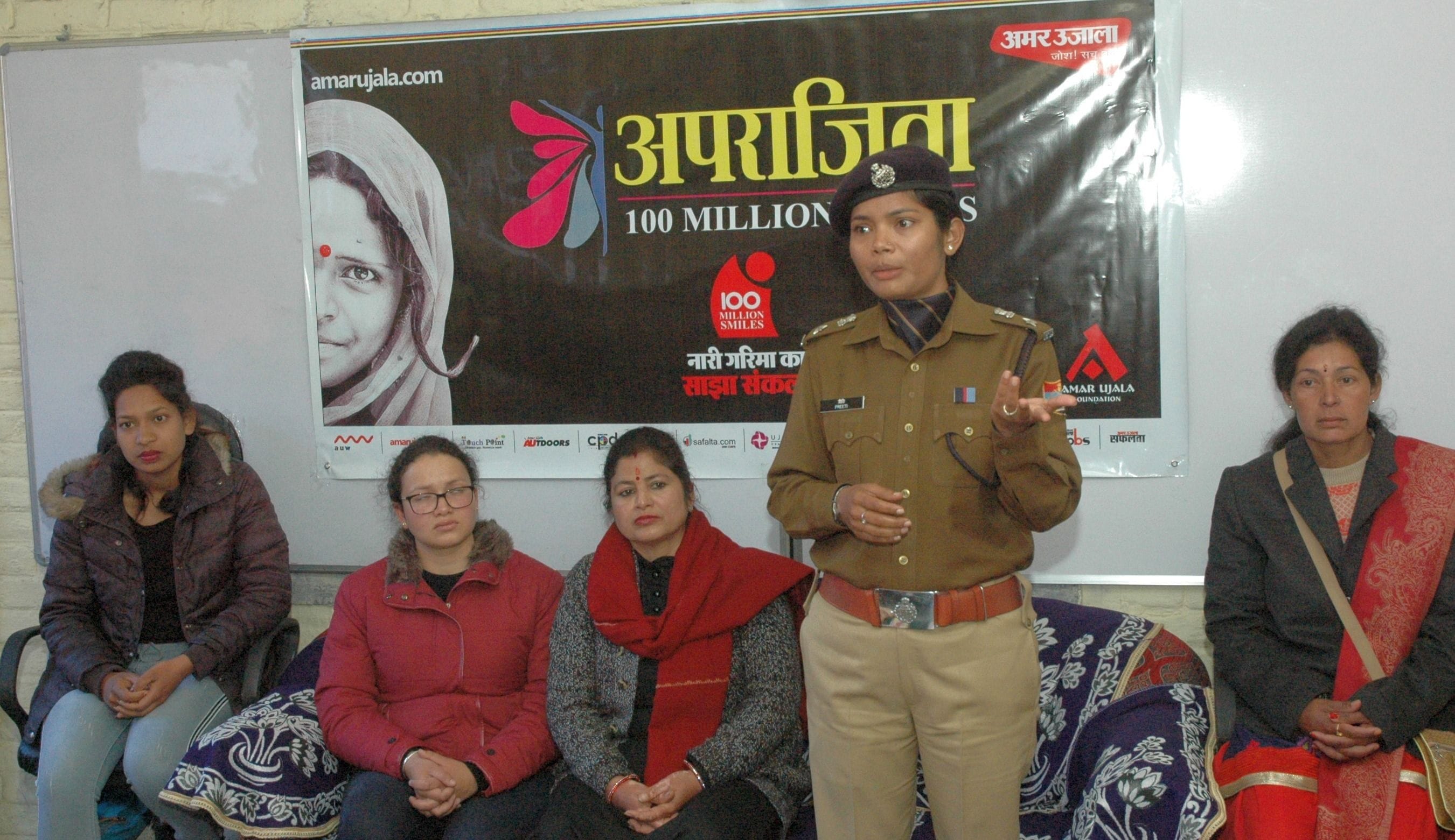 पिथौरागढ़ में अपराजिता कार्यक्रम में बोलतीं एसपी प्रीति प्रियदर्शनी। संवाद न्यूज एजेंसी पिथौरागढ़ में अपराजिता कार्यक्रम में बोलतीं एसपी प्रीति प्रियदर्शनी। संवाद न्यूज एजेंसी