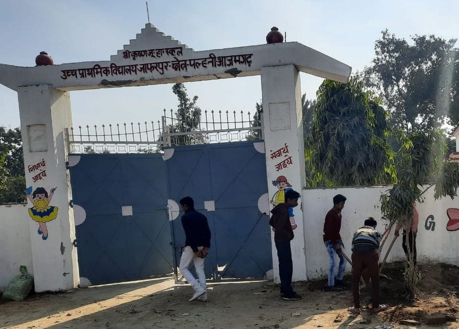 जाफरपुर उच्च प्राथमिक विद्यलाय में सफाई करते बच्चें।