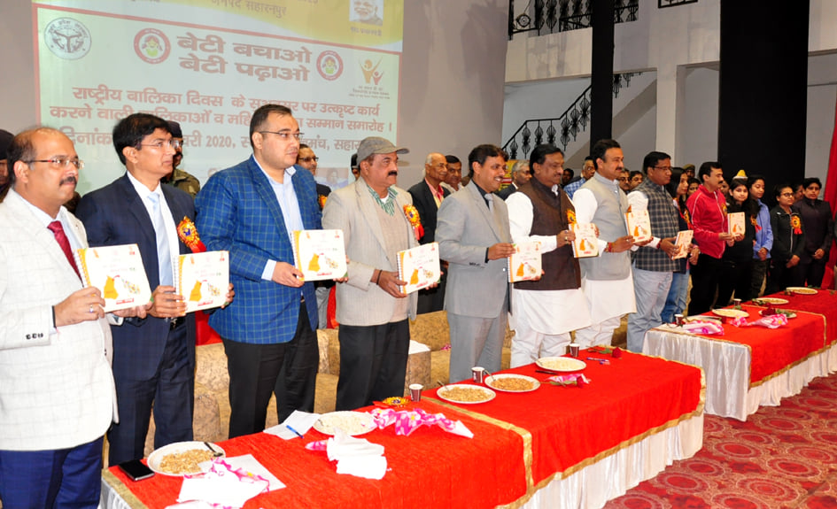 जनमंच में उप्र के स्थापना दिवय व बालिका दिवस पर पुस्तक का विमोचन करते अतिथि जनमंच में उप्र के स्थापना दिवय व बालिका दिवस पर पुस्तक का विमोचन करते अतिथि