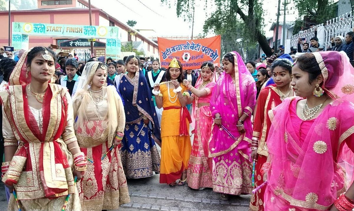 धारचूला में गणतंत्र दिवस पर झांकी निकालती छात्राएं। संवाद न्यूज एजेंसी धारचूला में गणतंत्र दिवस पर झांकी निकालती छात्राएं। संवाद न्यूज एजेंसी