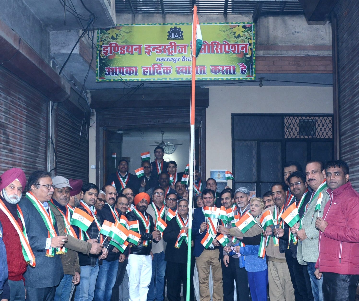 गणतंत्र दिवस मनाते आईआईए के पदाधिकारी गणतंत्र दिवस मनाते आईआईए के पदाधिकारी