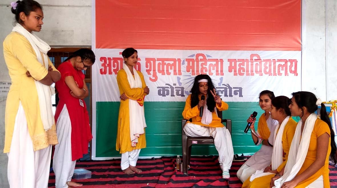 ढोंगी बाबा की प्रस्तुति देती छात्राएं शीलू दीक्षा अंचल प्रियांशी  आदि