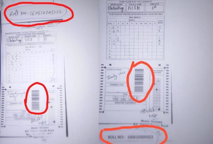 govt polytechnic college Baru  hamirpur RTI by students for answer sheets