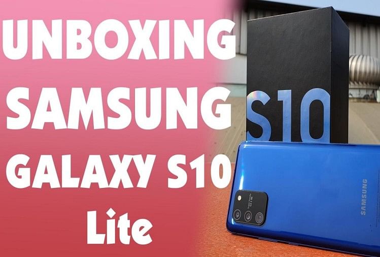 Samsung Galaxy S10 Lite Unboxing: