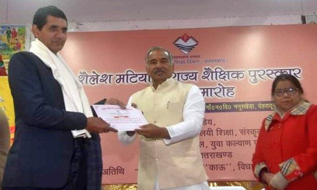 देहरादून में राइंका पत्थरखानी के प्रधानाचार्य कौस्तुभ जोशी को सम्मानित करते शिक्षा मंत्री अरव? देहरादून में राइंका पत्थरखानी के प्रधानाचार्य कौस्तुभ जोशी को सम्मानित करते शिक्षा मंत्री अरव?