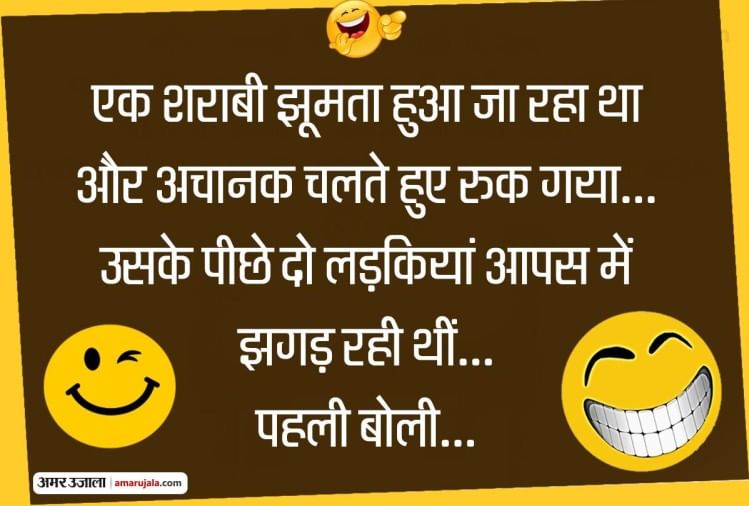 Jokes Hindi Funny Jokes Sharabi Jokes Majedar Chutkule Latest Hindi