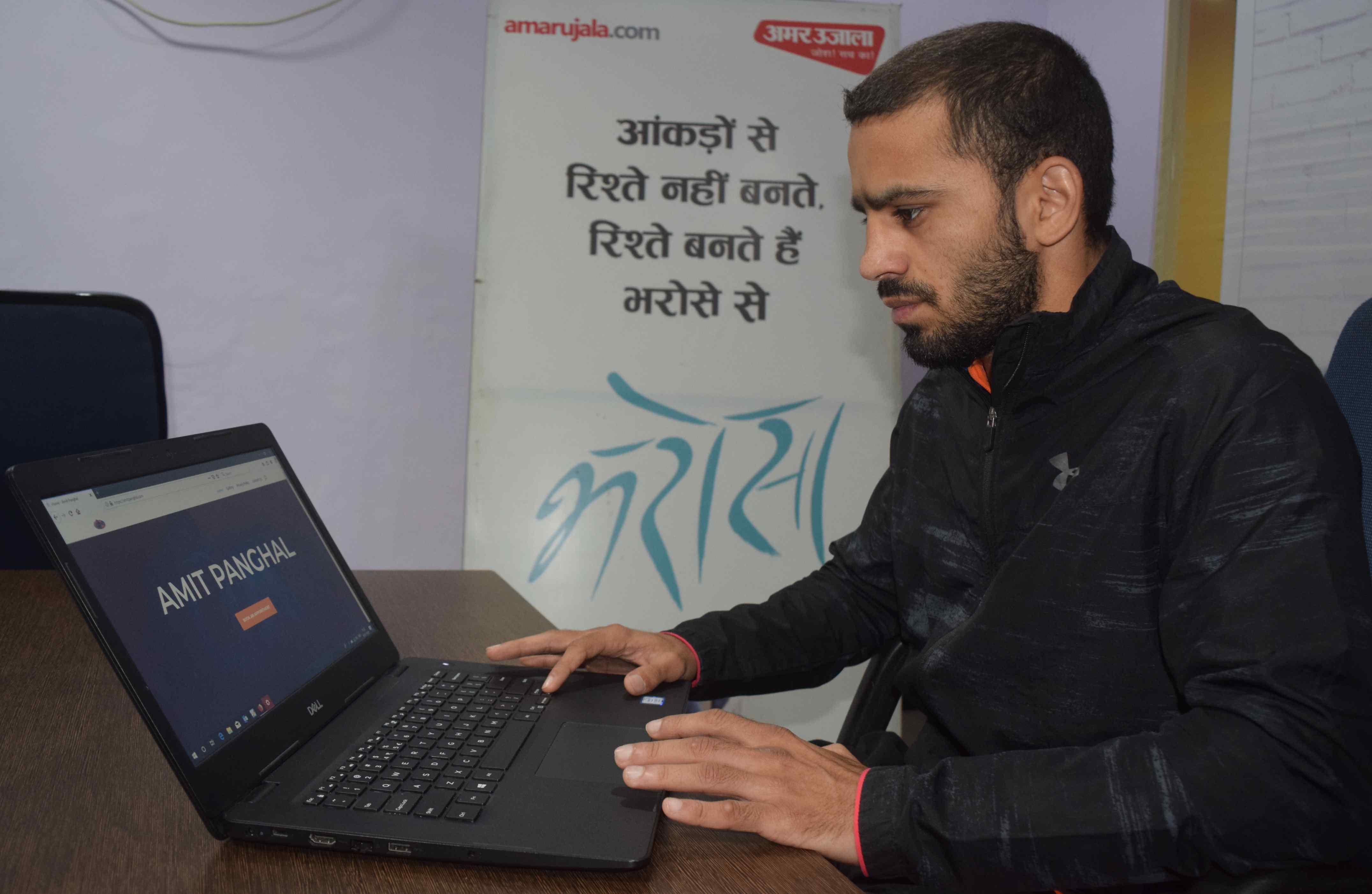 अमर उजाला कार्यालय में आयोजित संवाद कार्यक्रम में अमित पंघाल फाउंडेशन की साइट को लॉंच करते अमित ?