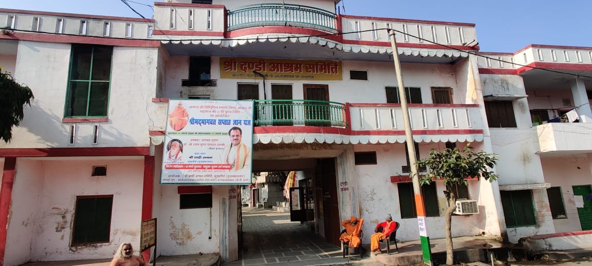 मुजफ्फरनगर के शुकतीर्थ में स्थित दंडी आश्रम का मुख्य द्वार। मुजफ्फरनगर के शुकतीर्थ में स्थित दंडी आश्रम का मुख्य द्वार।
