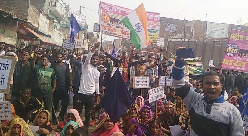 ।ालगंज के इंदिरा चौक में सीएए के विरोध में प्रदर्शन करते बहुजन क्रांति के कार्यकर्ता। ।ालगंज के इंदिरा चौक में सीएए के विरोध में प्रदर्शन करते बहुजन क्रांति के कार्यकर्ता।