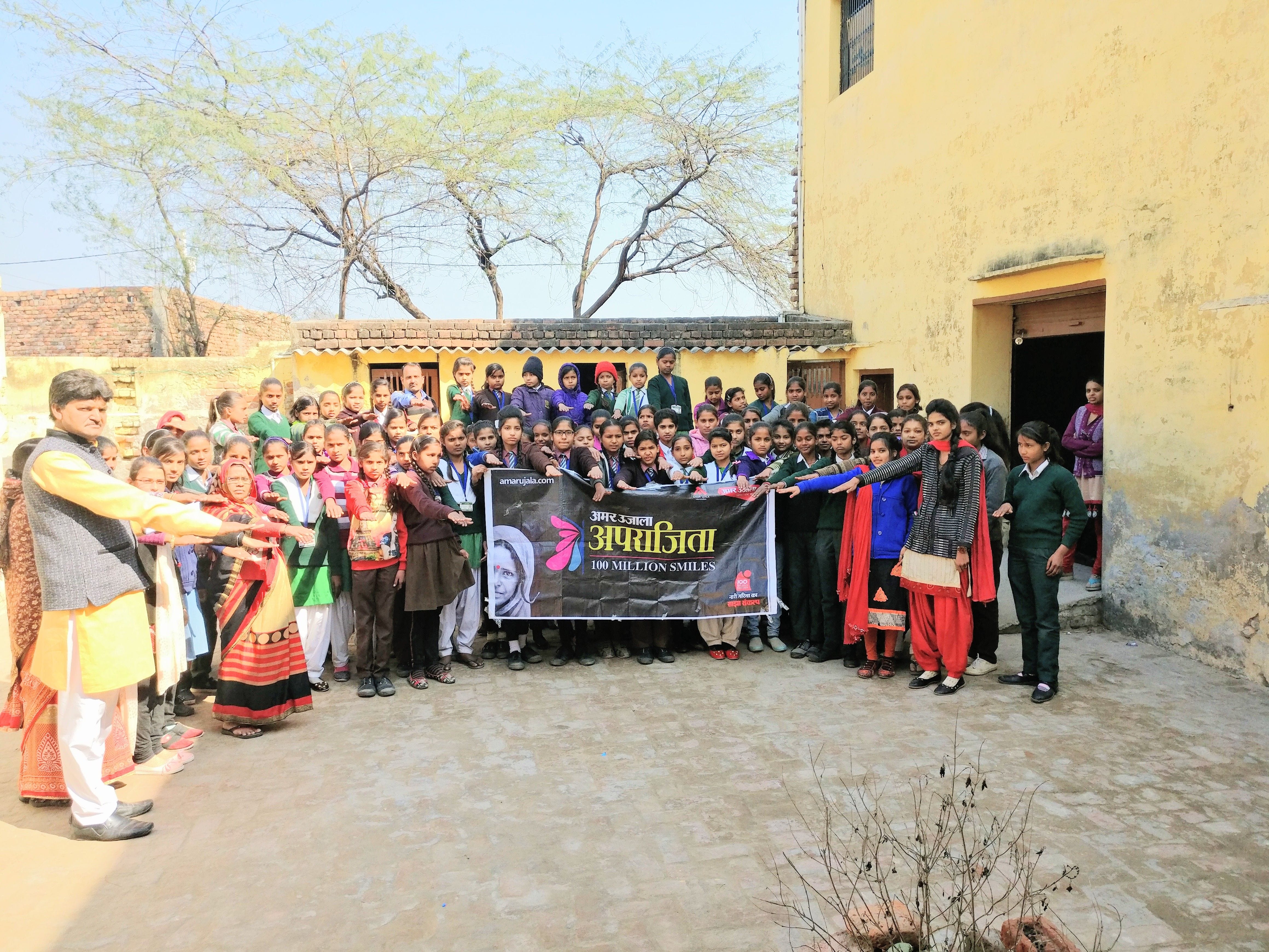 अपराजिता के तहत कपूरी देवी बुद्धसेन कन्या विद्यापीठ उच्चतर माध्यमिक विद्यालय सहपऊ में नारी सशक? अपराजिता के तहत कपूरी देवी बुद्धसेन कन्या विद्यापीठ उच्चतर माध्यमिक विद्यालय सहपऊ में नारी सशक?
