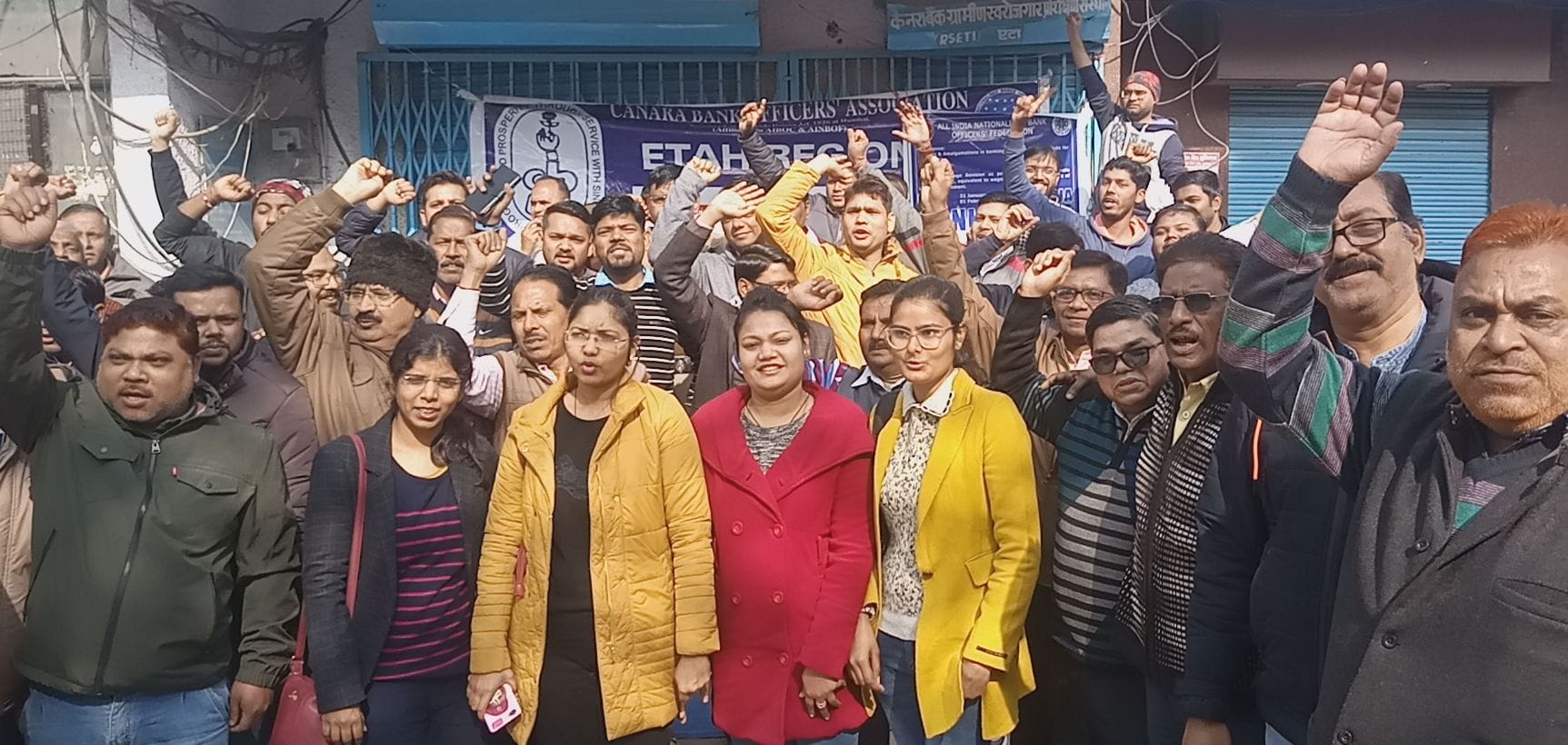 कैनरा बैंक पर हड़ताल के दौरान प्रदर्शन करते कर्मचारी- संवाद कैनरा बैंक पर हड़ताल के दौरान प्रदर्शन करते कर्मचारी- संवाद