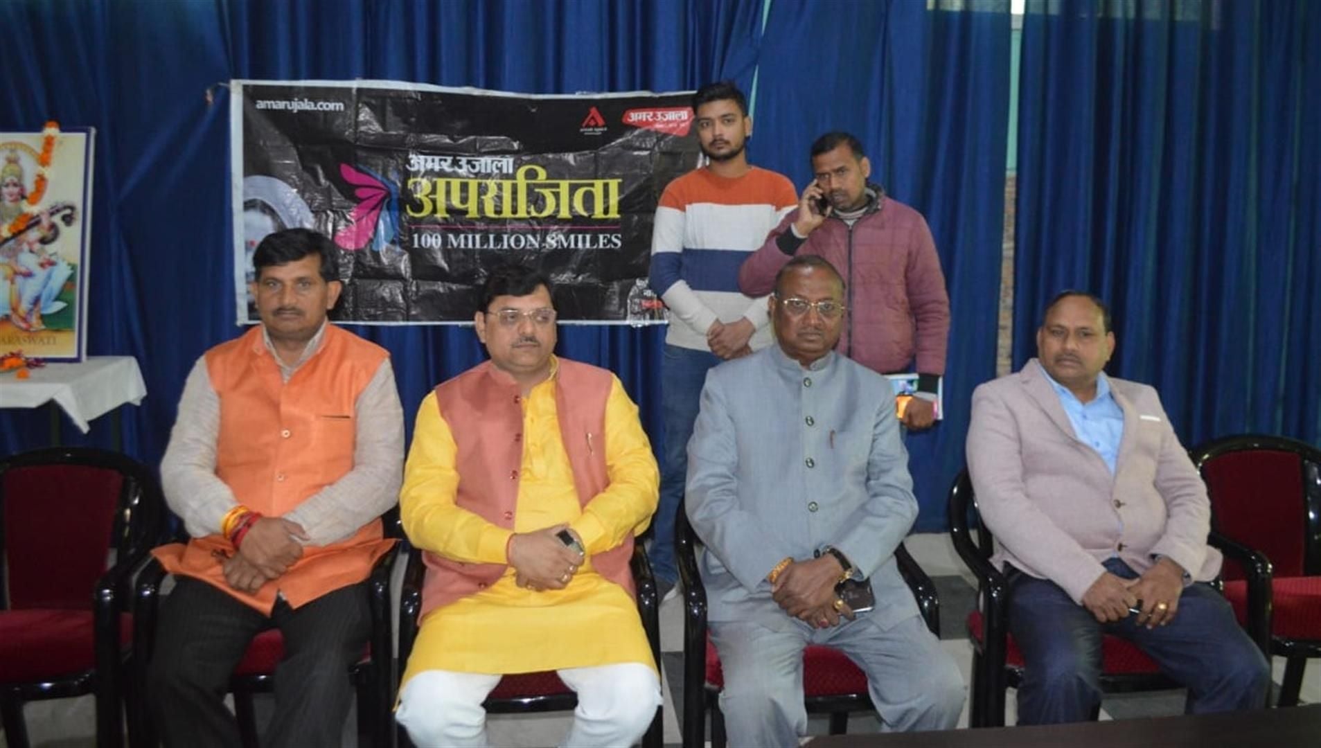 प्रेमरघु पैरा मेडिकल इंस्टीट्यूट में आयोजित अपराजिता 100 मिलियन स्माइल्स के तहत आयोजित सेमीनार म? प्रेमरघु पैरा मेडिकल इंस्टीट्यूट में आयोजित अपराजिता 100 मिलियन स्माइल्स के तहत आयोजित सेमीनार म?