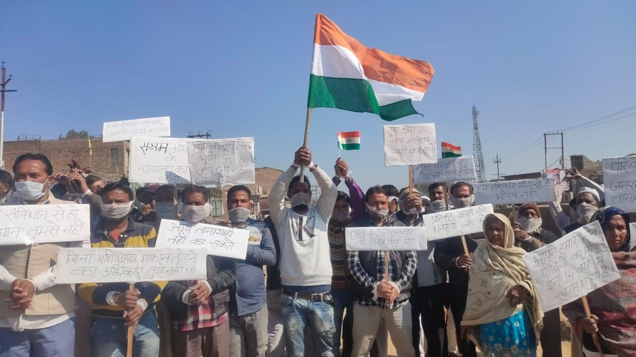कालपी हाईवे पर हाथों में तख्तियां व तिरंगा ले कर प्रदर्शन करते लोग कालपी हाईवे पर हाथों में तख्तियां व तिरंगा ले कर प्रदर्शन करते लोग