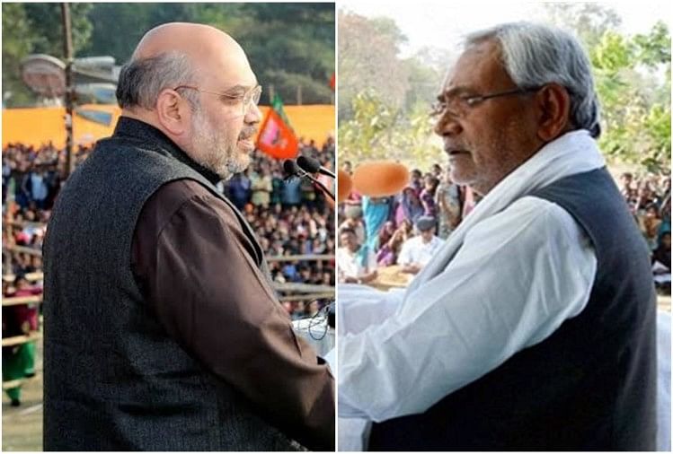 Delhi Elections 2020 Nitish Kumar S Rally With Amit Shah Today