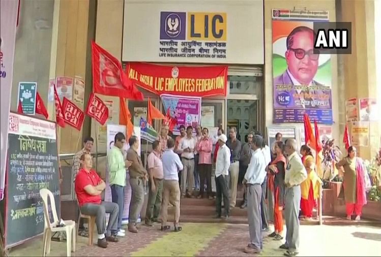 LIC employees Protest