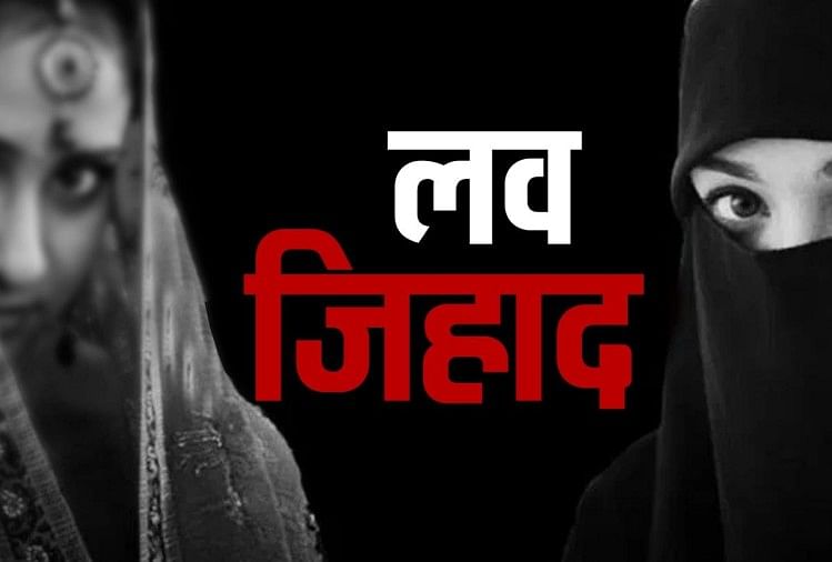 Hindi Meaning Of Love Jihad