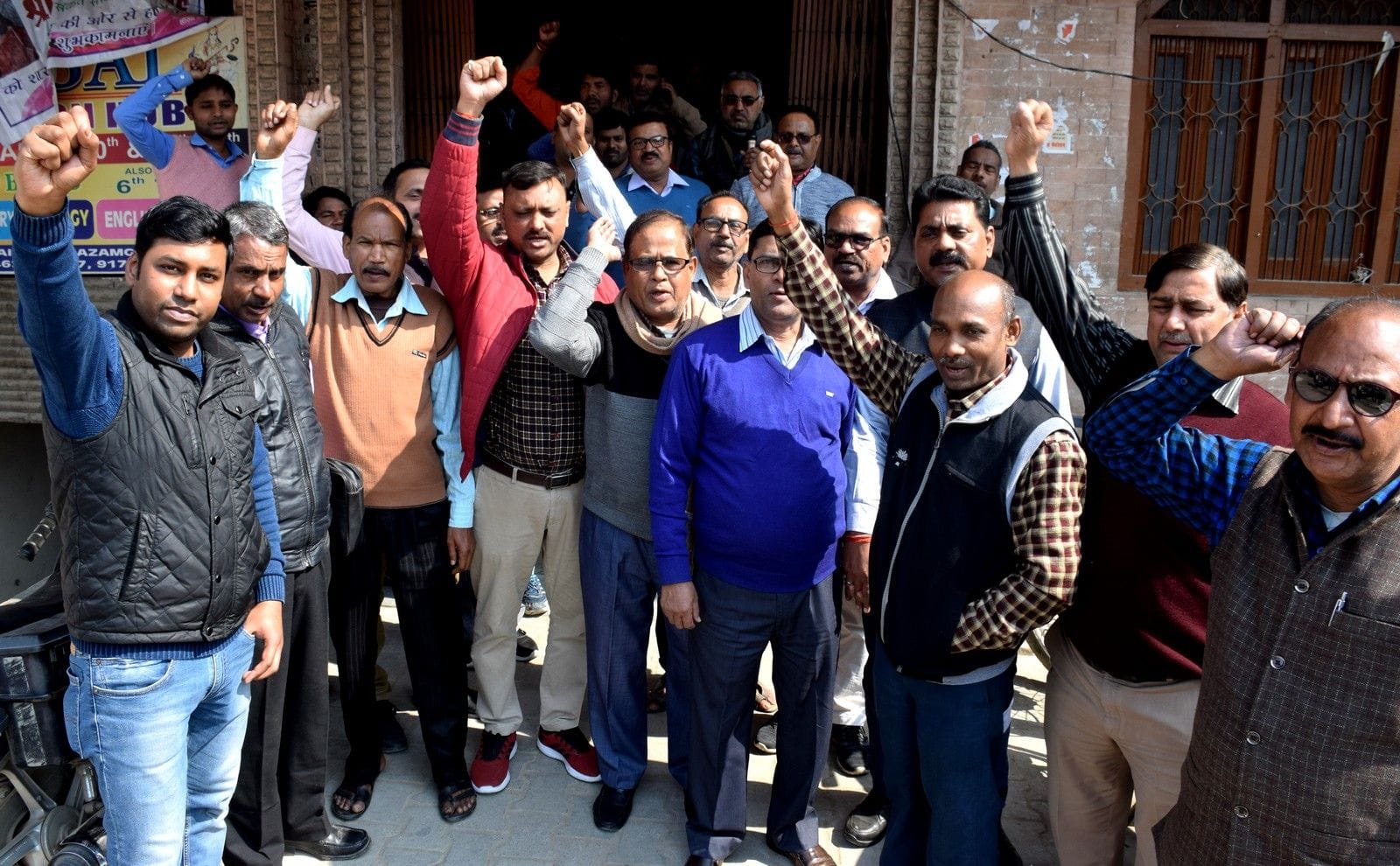 रैदोपुर स्थित भारतीय जीवन बीमा निगम के कार्यालय-2 पर अपनी मांगों को लेकर प्रदर्शन करते कर्मचारी औ रैदोपुर स्थित भारतीय जीवन बीमा निगम के कार्यालय-2 पर अपनी मांगों को लेकर प्रदर्शन करते कर्मचारी औ