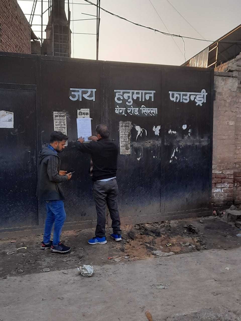 pollution departmrnt seized two factories pollution departmrnt seized two factories