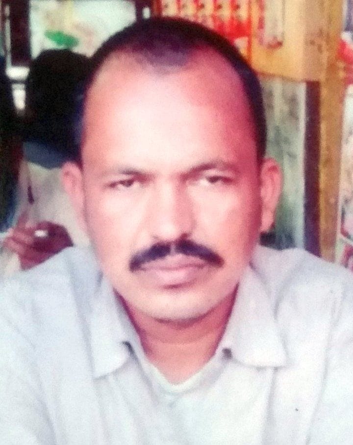 महेंद्र राम (फाइल फोटो)