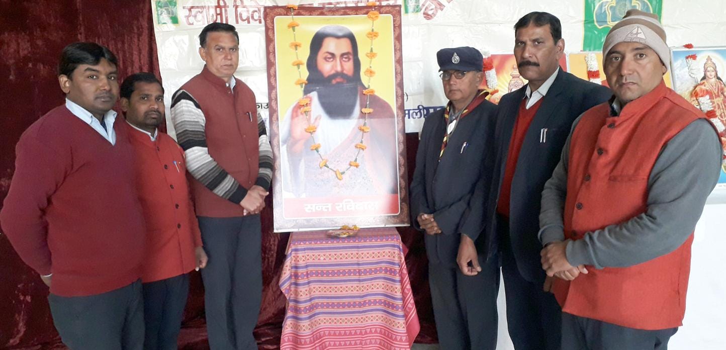 शामली सरस्वती विद्या मन्दिर इण्टर कॉलेज सन्त रविदास जयन्ती मनाते शिक्षक