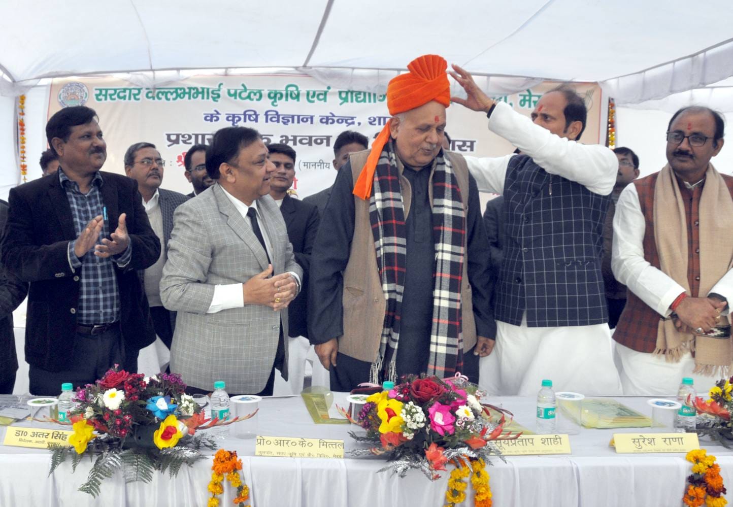शामली क्षेत्र के गांव जलालापुर कृषि विज्ञान केन्द्र प्रशानिक भवन के शिलान्यास कार्यक्रथम में ? शामली क्षेत्र के गांव जलालापुर कृषि विज्ञान केन्द्र प्रशानिक भवन के शिलान्यास कार्यक्रथम में ?
