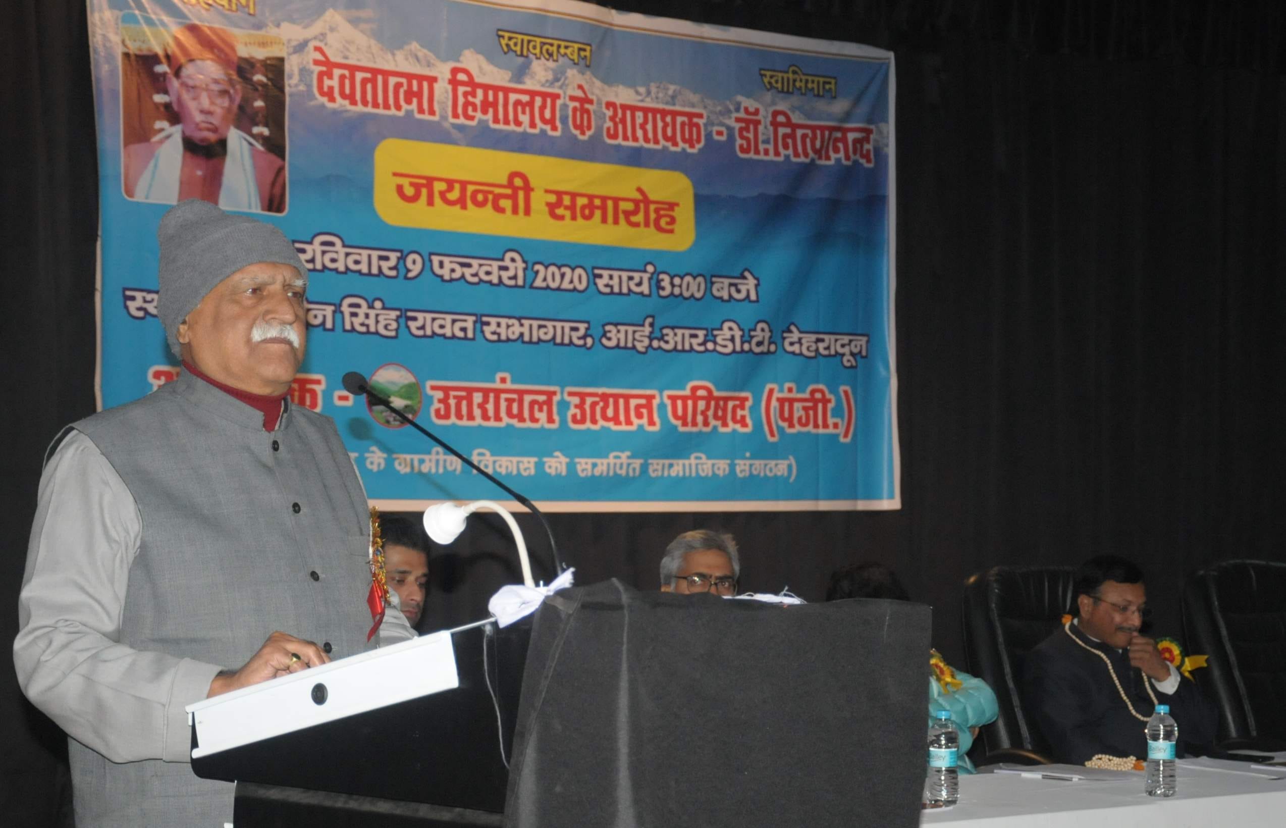 सर्वे चौक स्थित आईआरडीटीए सभागार में हिमालय के अराधक डा.नित्यानंद की जयंति के अवसर पर उत्तरांचल ?