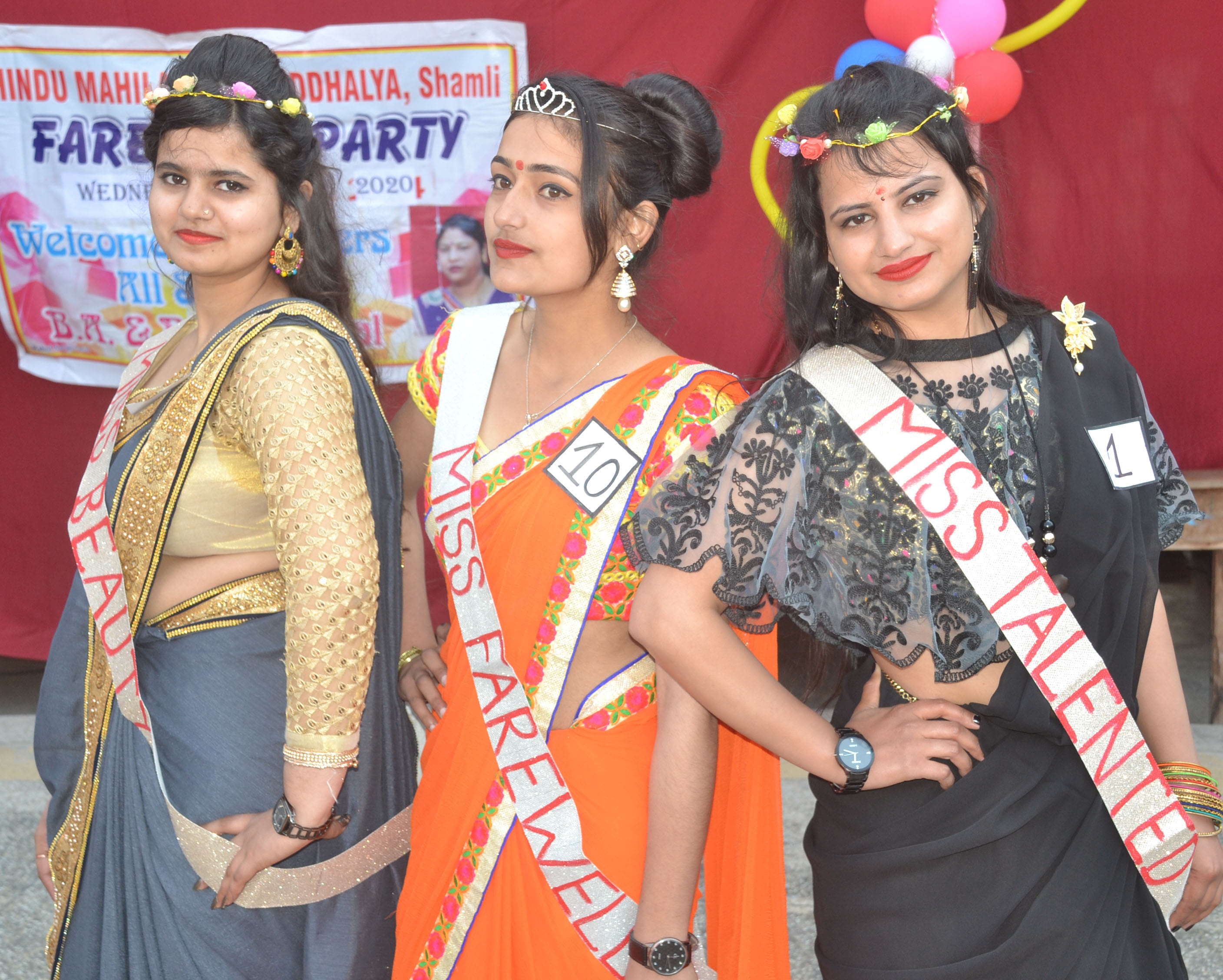 शामली हिन्दू महिला महाविद्यालय फेयरवेल पार्टी में बनी मिस ब्यूटी व मिस इंटेलीटेट  मिस फेयरवेल