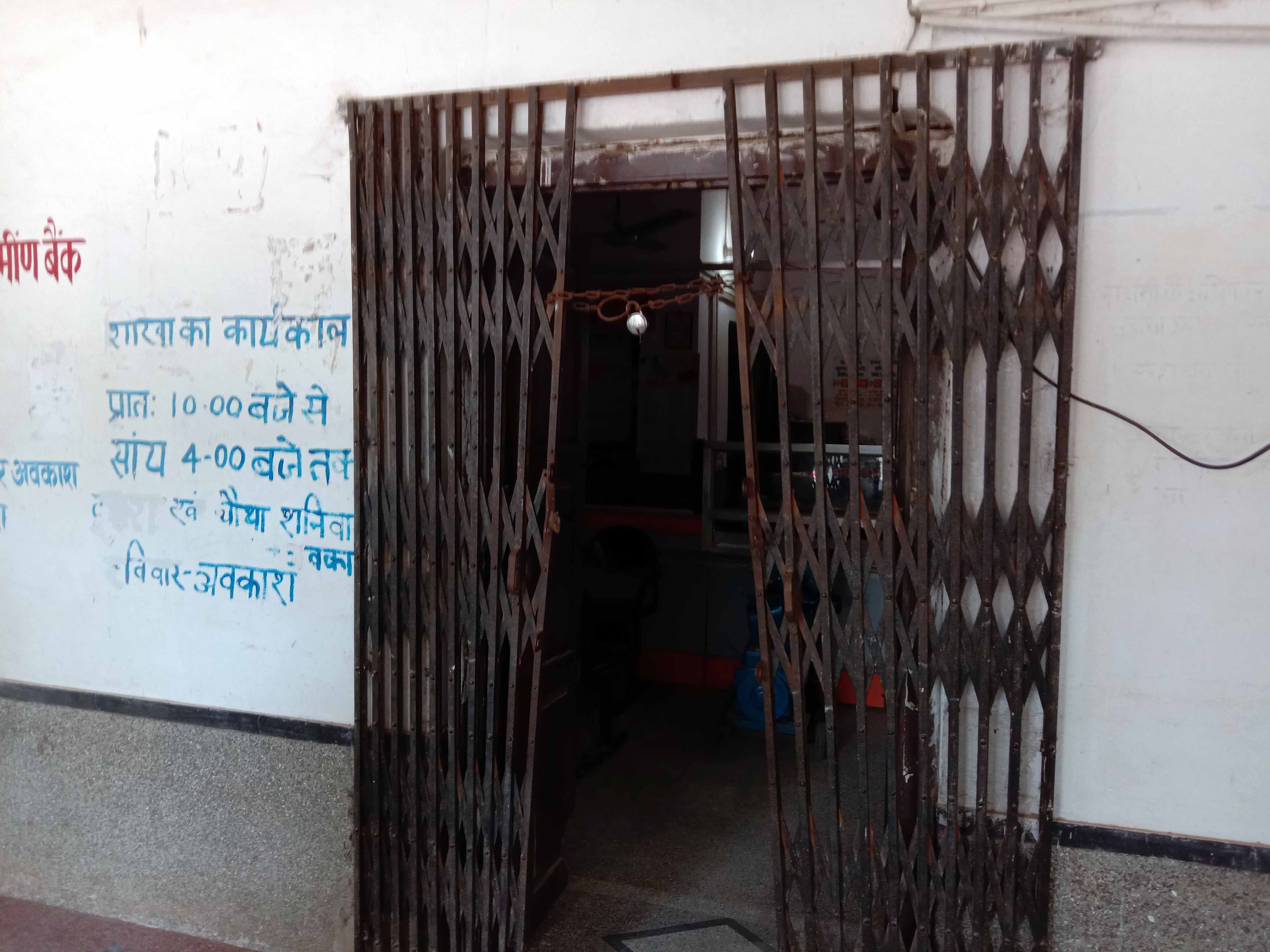 Theft in Baroda Gramin Bank, could not open the vault Theft in Baroda Gramin Bank, could not open the vault