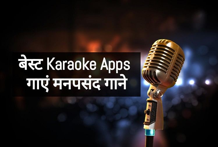 Best Karaoke App For Android Including Smule Sing And The Voice Know