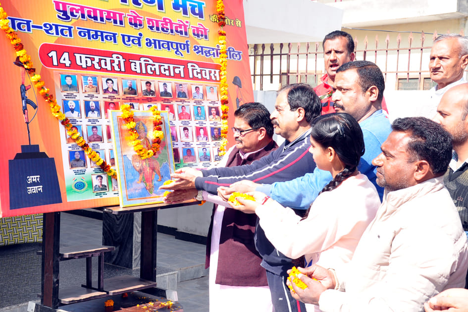 शास्त्री नगर में आयोजित कार्यक्रम में पुलवामा के शहीदो को श्रद्धांजलि देते हिन्दु जागरण मंच के ? शास्त्री नगर में आयोजित कार्यक्रम में पुलवामा के शहीदो को श्रद्धांजलि देते हिन्दु जागरण मंच के ?