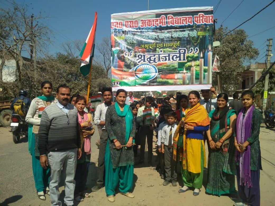मार्च निकलते एनएस अकेडमी स्कूल के बच्चे