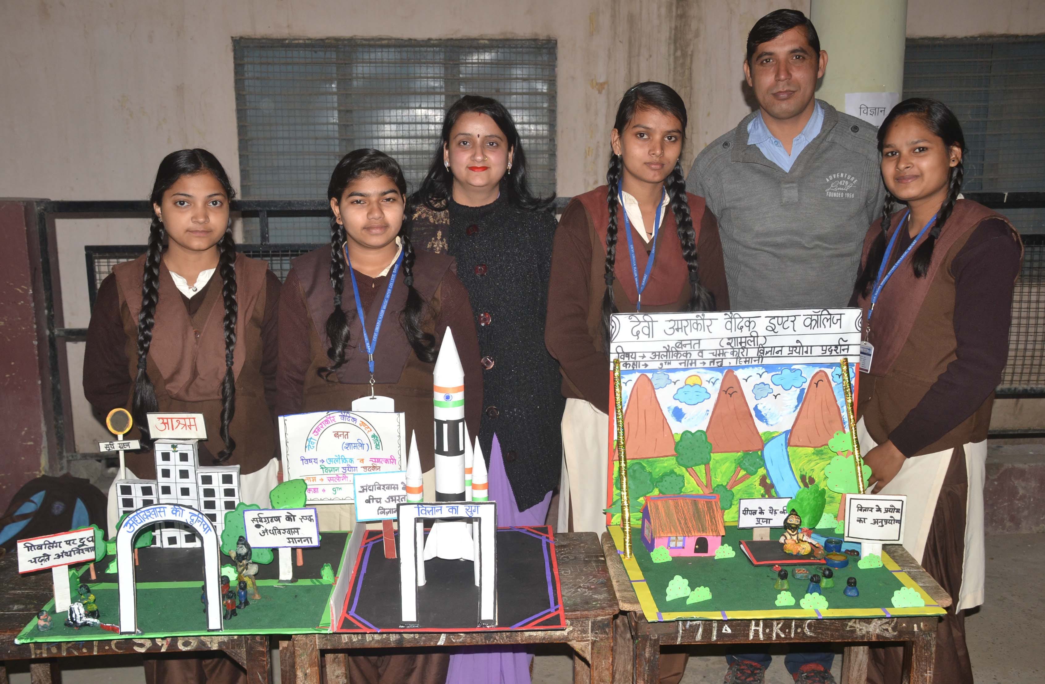 शामली के हिन्दू कन्या  इन्टर कॉलिज में आयोजित विज्ञान प्रदर्शनी में भाग लेती छात्राएं।