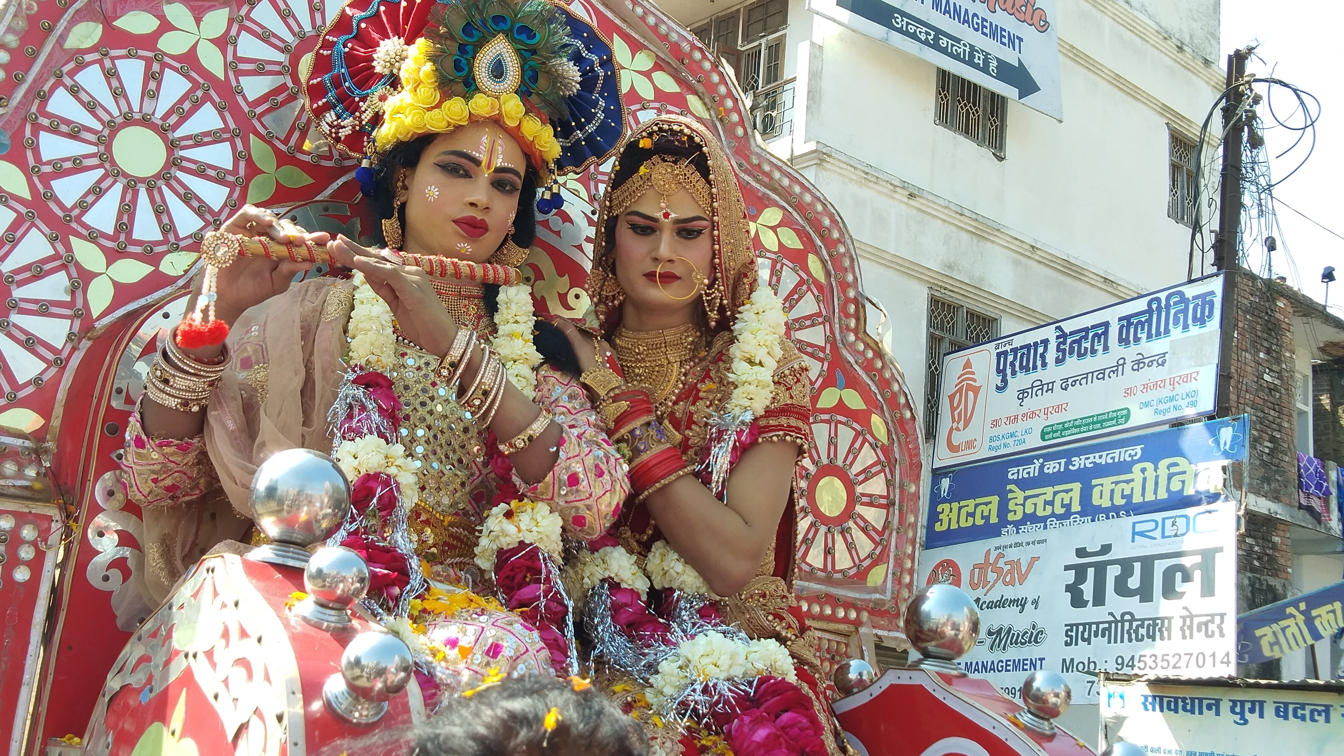 ोभायात्रा के दौरान राधाकृष्ण की भूमिका में कलाकार। ोभायात्रा के दौरान राधाकृष्ण की भूमिका में कलाकार।