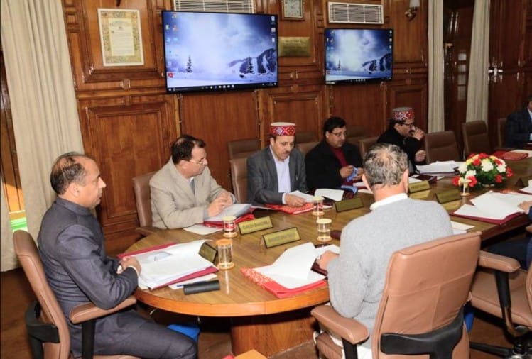 हिमाचल मंत्रिमंडल की बैठक