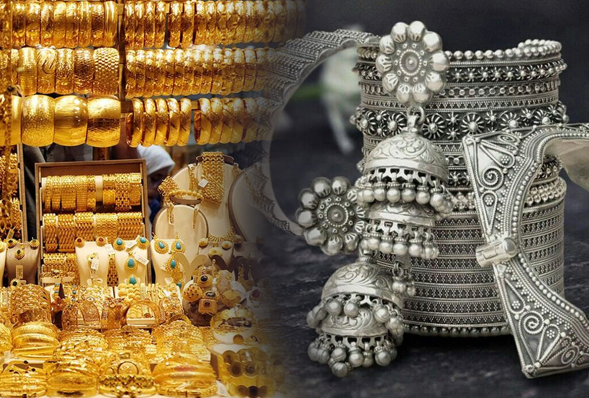 Gold And Silver Price Today Fell Know How Much You Have To Pay - Gold,  Silver Rate: आज फिर आई सोने-चांदी की कीमत में गिरावट, जानें कितना हुआ दाम -  Amar Ujala