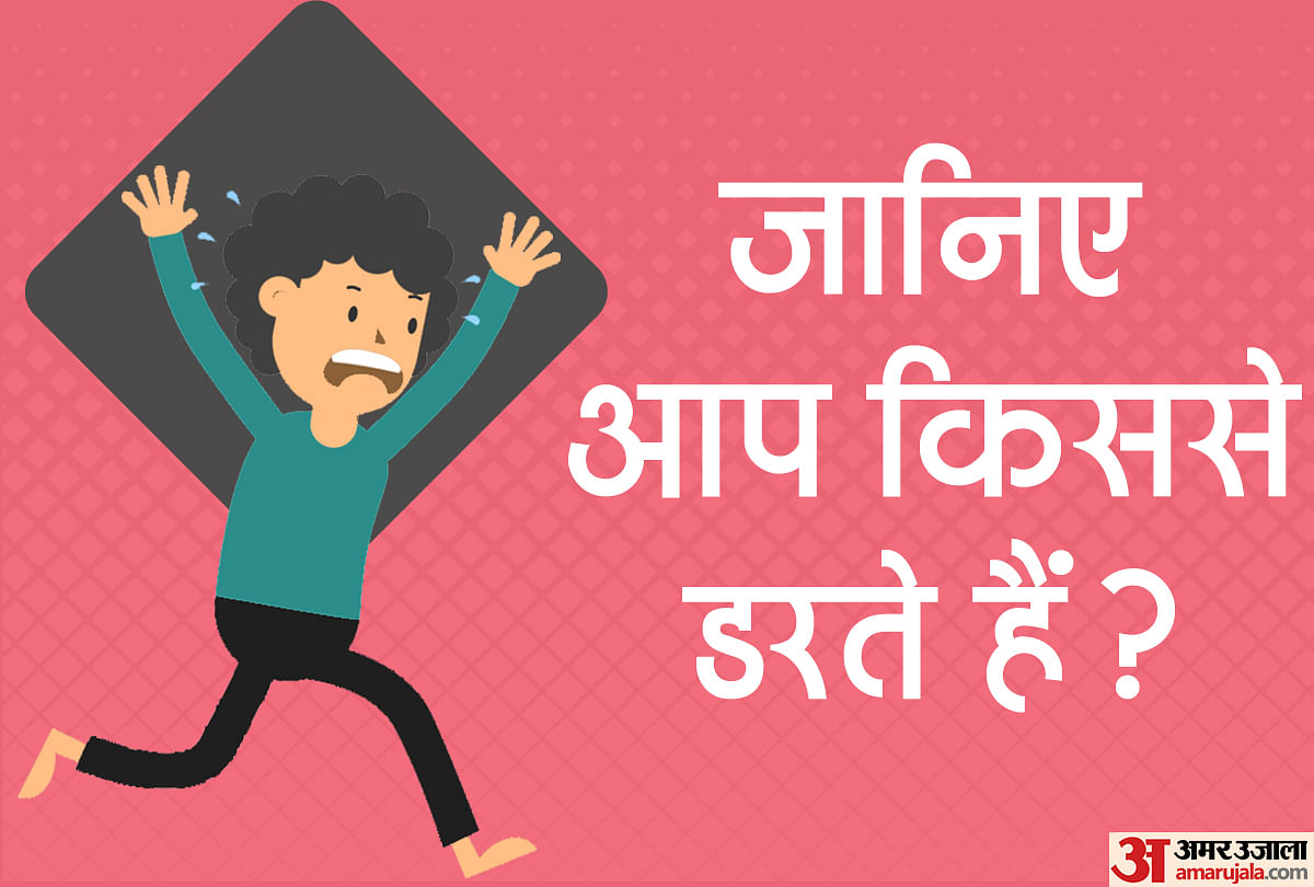 Gynophobia Meaning Beautiful Women Phobia Or Caligynephobia Venustraphobia ख बस रत लड क क द खकर लगत ह डर त आप ह इस ब म र क श क र त र त ड क टर स म ल Amar Ujala Hindi