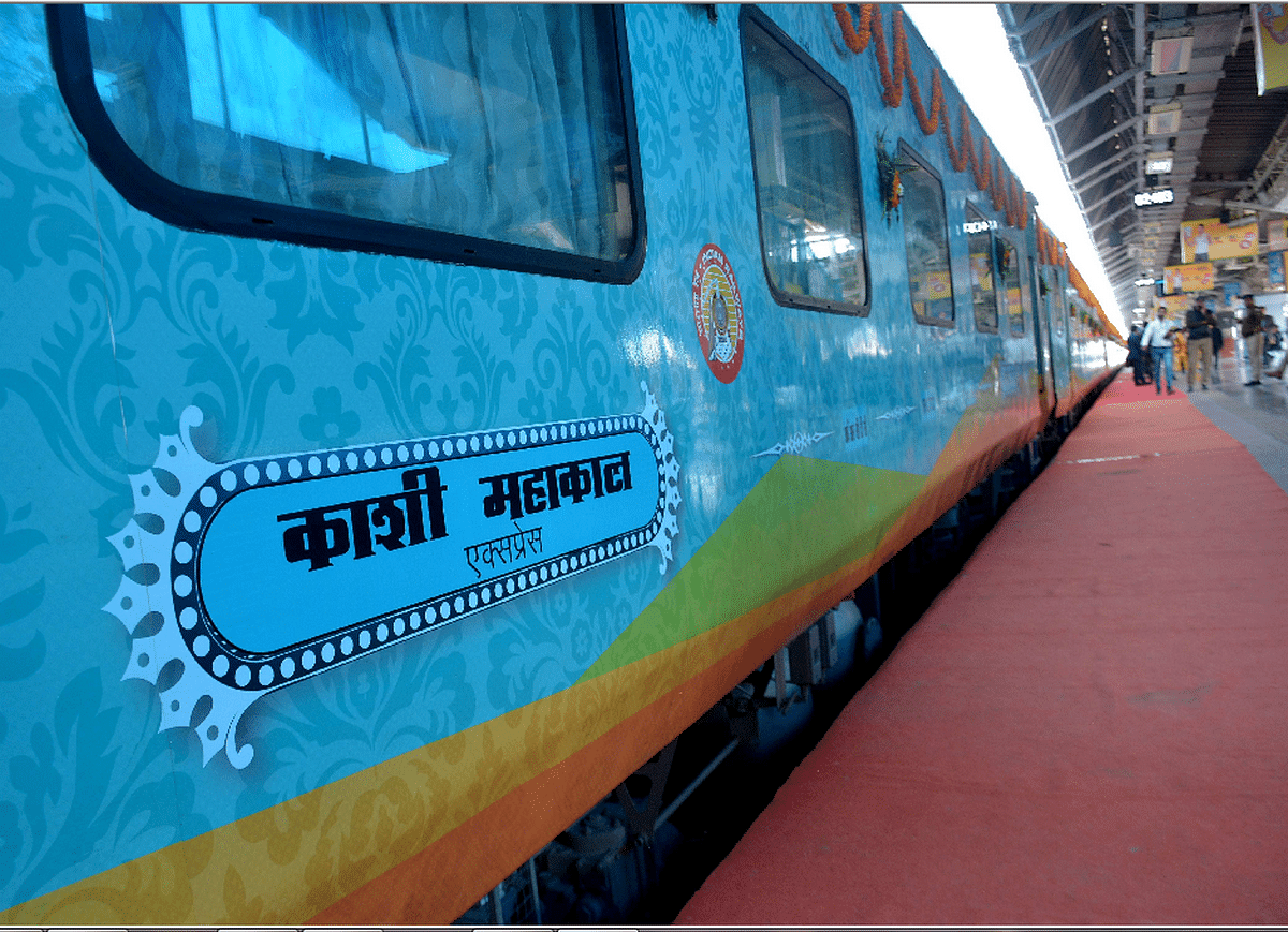 Kashi Mahakal Express starts its commercial run on 16 Feb, 2020