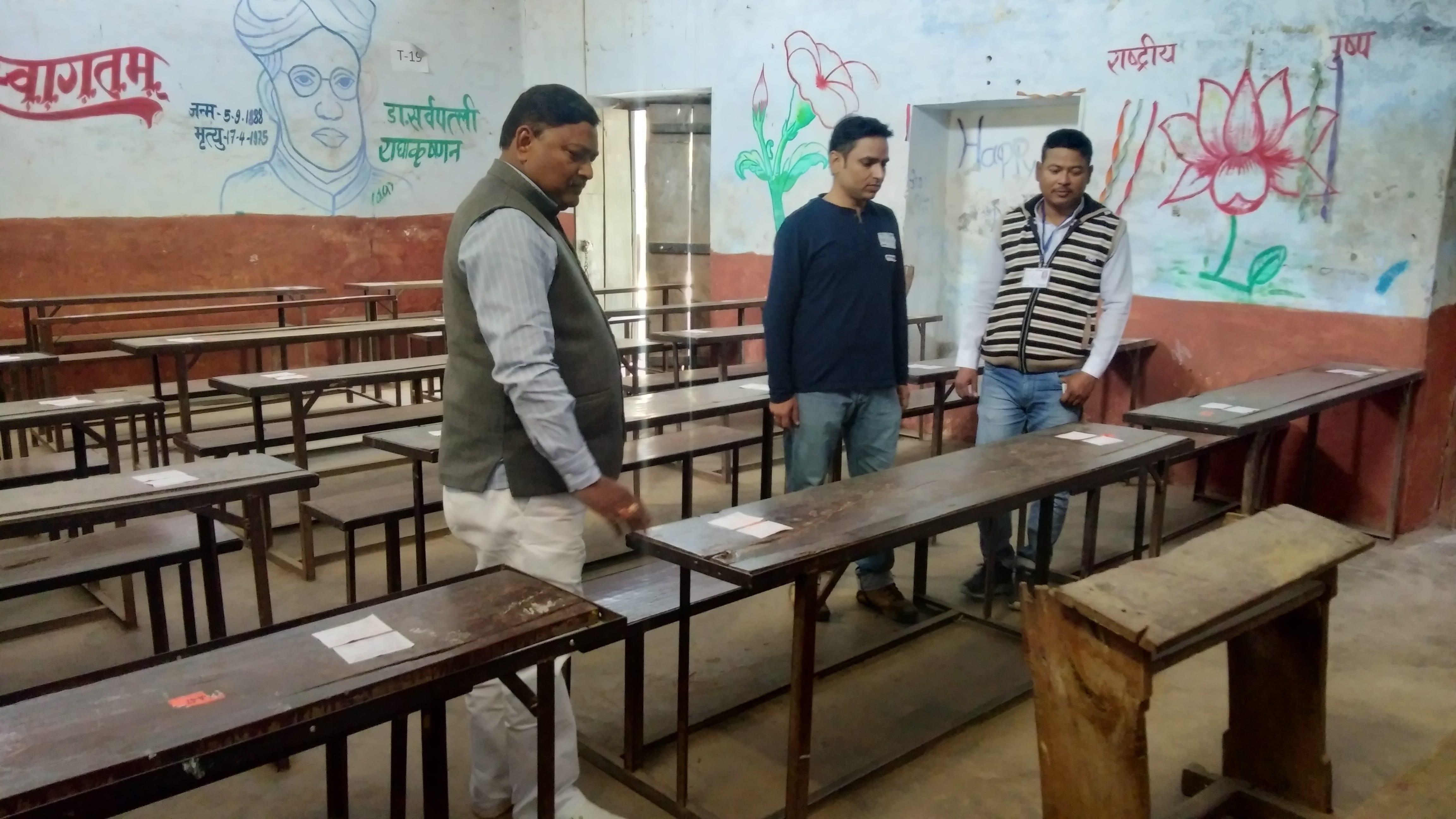 बोर्ड परीक्षाओं के लिए गांधी इंटर कॉलेज सेटिंग प्लान तैयार करवाते प्रधानाचार्य व अन्य बोर्ड परीक्षाओं के लिए गांधी इंटर कॉलेज सेटिंग प्लान तैयार करवाते प्रधानाचार्य व अन्य