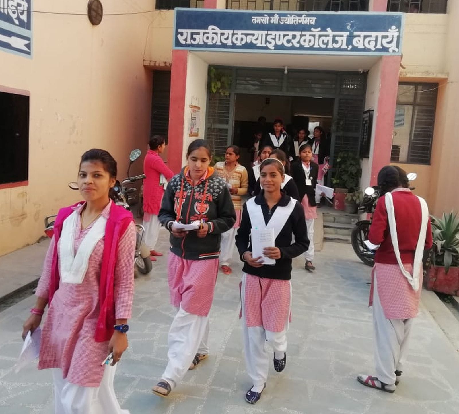 राजकीय इंटर कॉले से पेपर देकर निकलतीं छात्राएं
