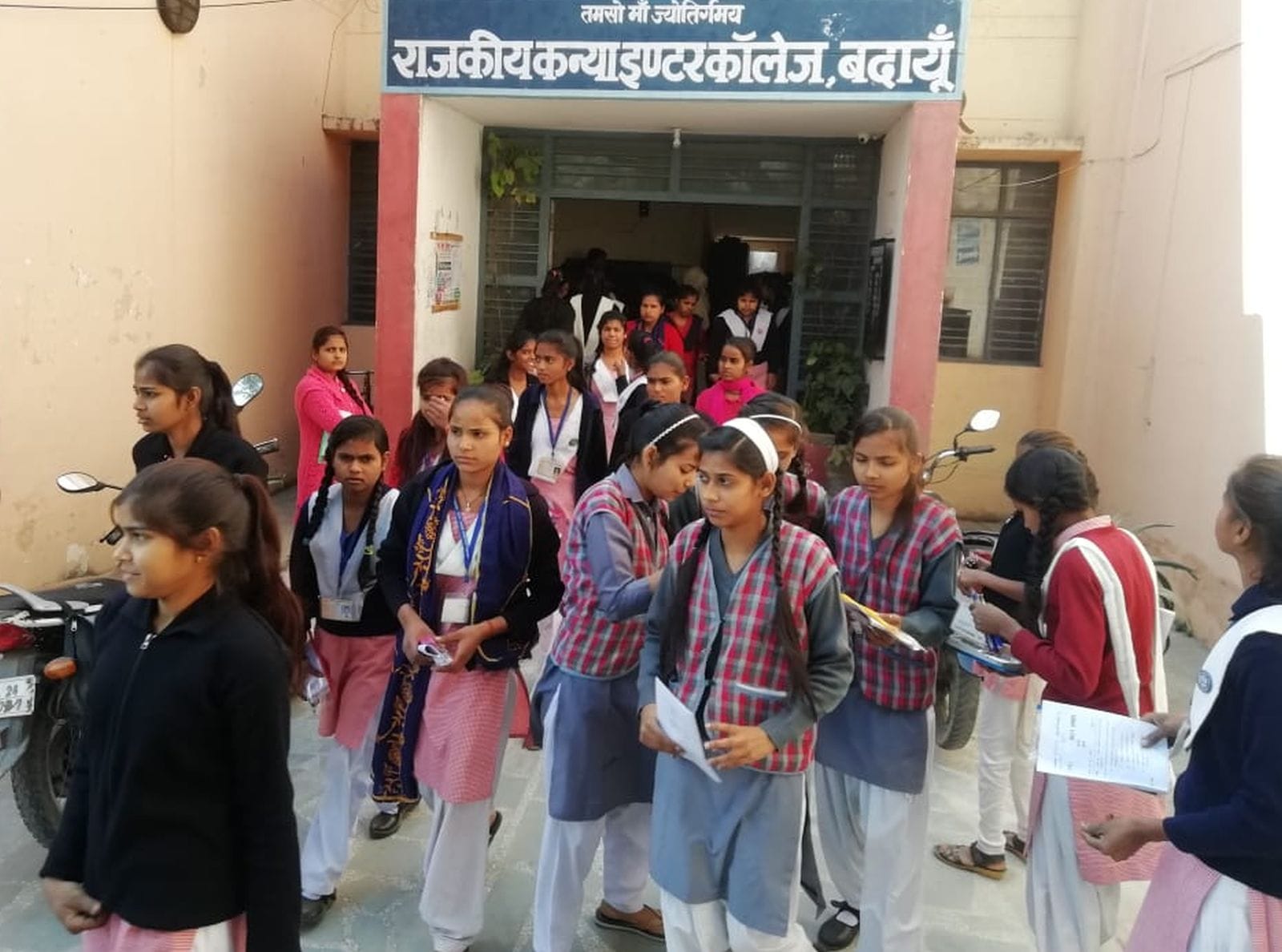 राजकीय इंटर कॉलेज से पेपर देकर निकलतीं छात्राएं