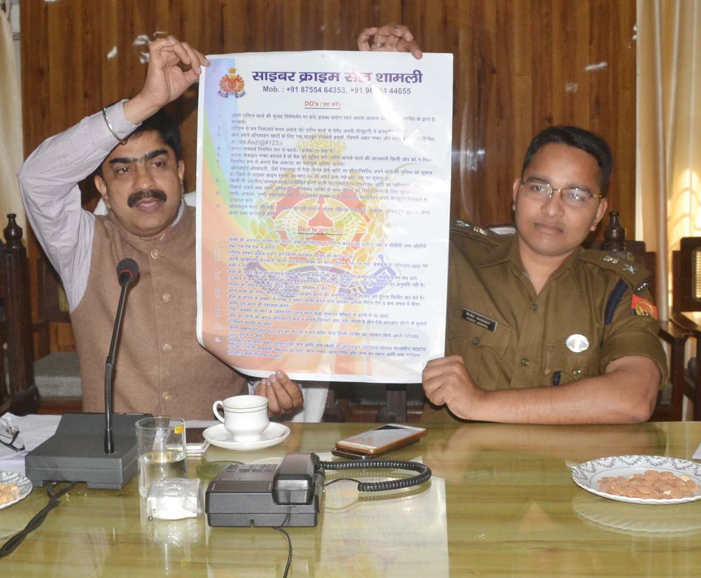 शामली कलेक्ट्रेट में साइबर क्राइम सेल का पोस्टर जारी करते डीएम एसपी शामली कलेक्ट्रेट में साइबर क्राइम सेल का पोस्टर जारी करते डीएम एसपी