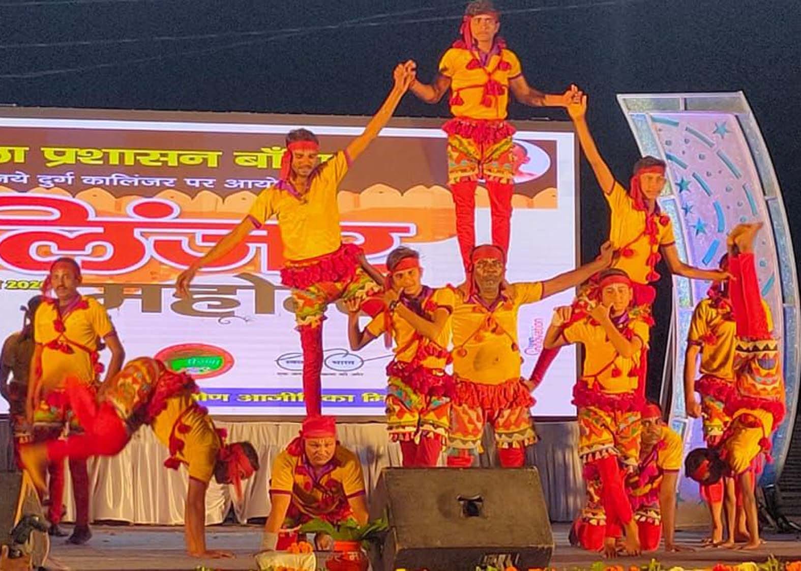 कालिंजर महोत्सव में दिवारी नृत्य पेश करते बुंदेली कलाकार। कालिंजर महोत्सव में दिवारी नृत्य पेश करते बुंदेली कलाकार।