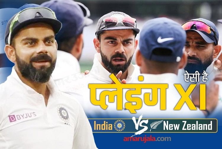 India Vs New Zealand Team India Playing Xi Against Nz In 1st Test Match Nz Vs Ind à¤ª à¤¤ à¤• à¤® à¤² à¤® à¤• à¤œà¤¡ à¤œ à¤¬ à¤¹à¤° à¤‡à¤¨ 11 à¤– à¤² à¤¡ à¤¯ à¤• à¤¸ à¤¥ à¤ªà¤¹à¤² à¤Ÿ à¤¸ à¤Ÿ à¤®