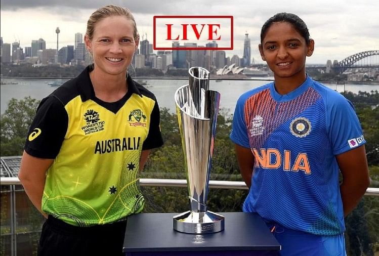 India vs australia  womens world cup t20 Live Cricket Score Match News Updates in hindi