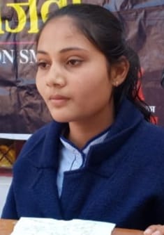 आयूषी आयूषी