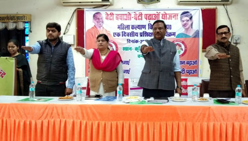 केवीके सभागार में बेटी बचाओं बेटी पढ़ाओं कार्यक्रम के लिए सामूहिक शपथ दिलाते अधिकारी