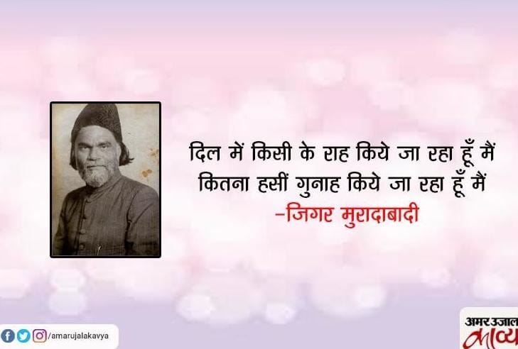 yeh ishq nahi aasan itna samajh lijiye